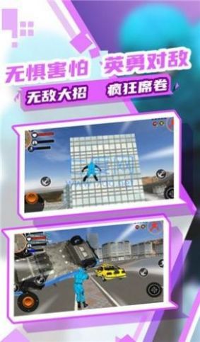 蜘蛛人大作战3游戏官方正式版 v1.0.0