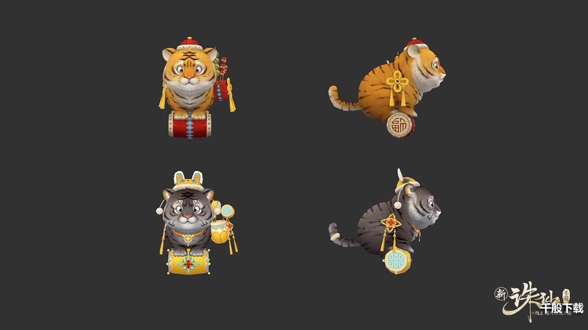 黄梅戏限时联动开启 来新《诛仙》手游过大年赏大戏