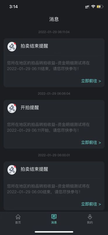 爬虫出行租车app2022最新版 