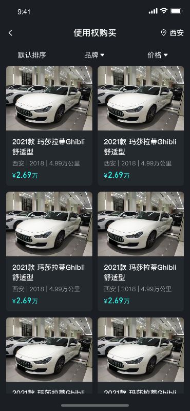 爬虫出行租车app2022最新版 