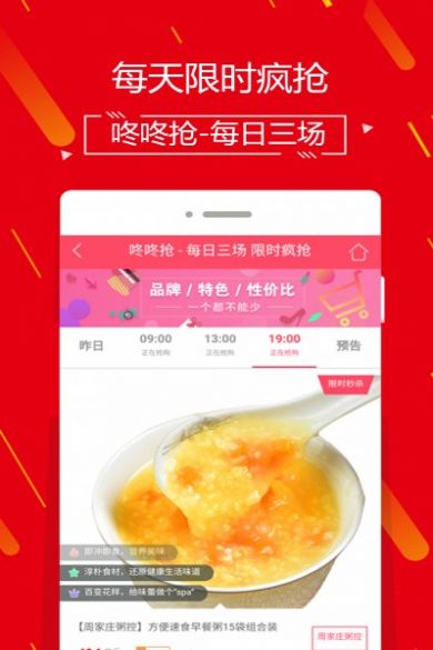 券小姐吧优惠券app官方版 