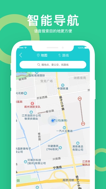 小云驾驶app