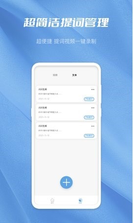 月亮湾视频编辑助手app