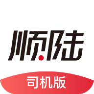 顺陆app