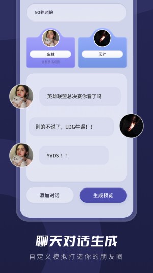 截图超人王app