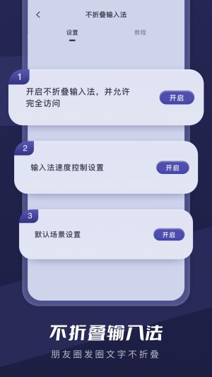 截图超人王app