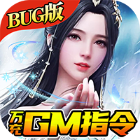 永无止境真充版 v1.8.7