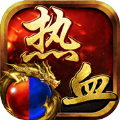 星驰神器单职业手游官方版 1.0 v1.0.8