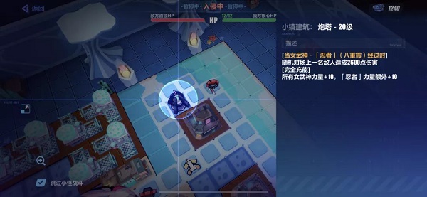 崩坏3Ex挑战炮台活动怎么打 崩坏3Ex挑战炮台活动通关攻略