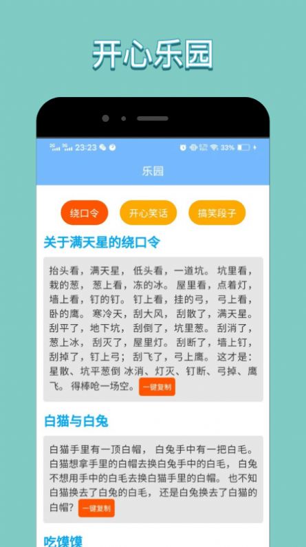 美甜视界绘画app官方版手机下载 1.0.1