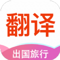 英语拍照翻译app官方版下载 v1.2.0