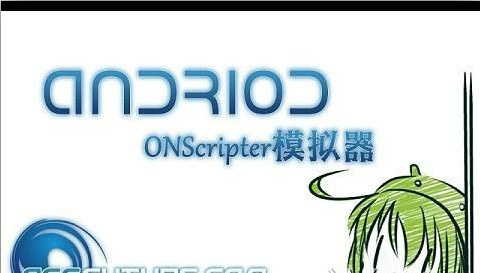 ons模拟器 最新版2022
