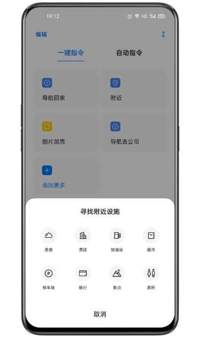 breeno指令 5.2.1版