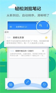 喵喵日记安卓版