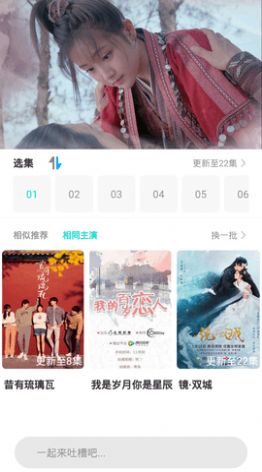 宝马影视app