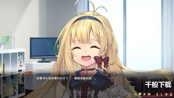 冥婚交友中心多少钱 冥婚交友中心steam价格介绍