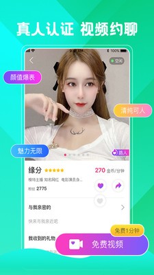 心秒2022