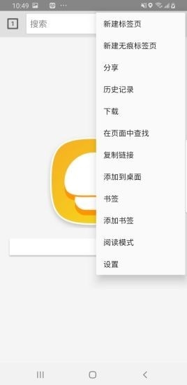 蘑菇浏览器app 最新版