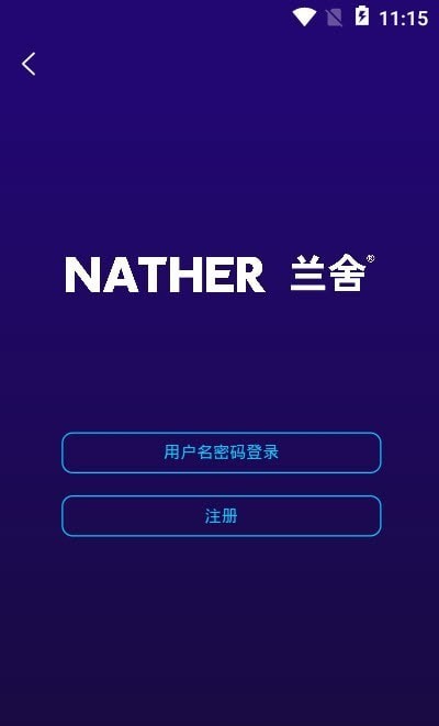 nather兰舍