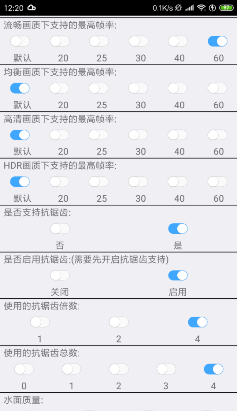 xa万能吃鸡 工具盒正版