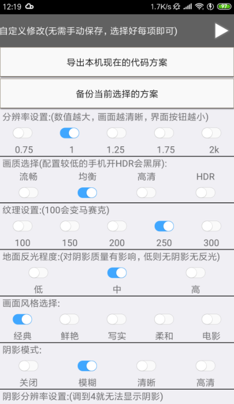xa万能吃鸡 工具盒正版