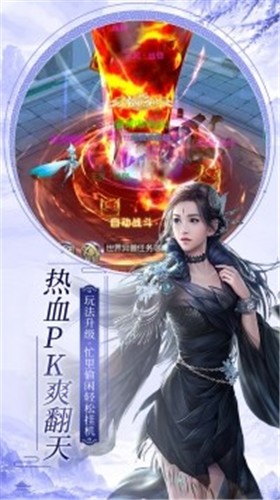 仙子奇踪红包版