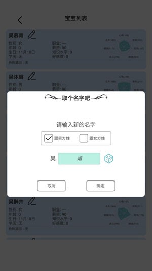 模拟人生路正版游戏