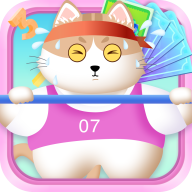 疯狂健身猫10 v1.1.3