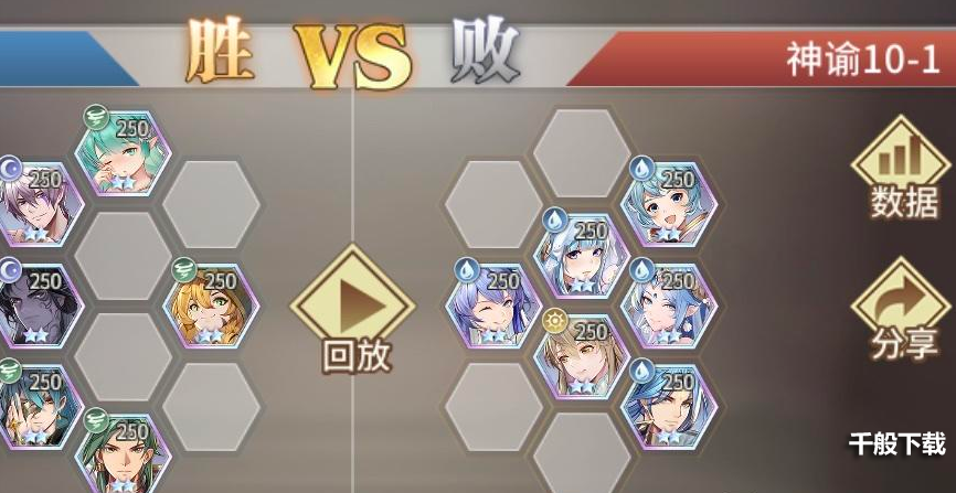 斗罗大陆武魂觉醒神谕10-1怎么过 斗罗大陆武魂觉醒神谕10-1通关攻略