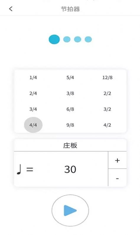 学钢琴小助手app免费版 