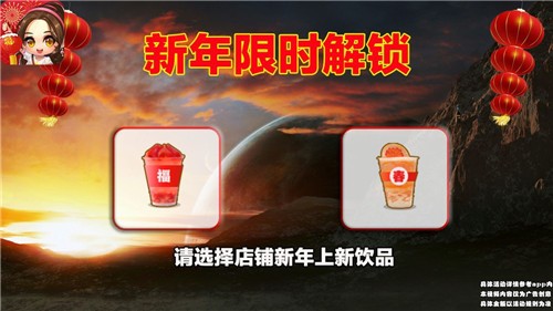 赚成大富翁
