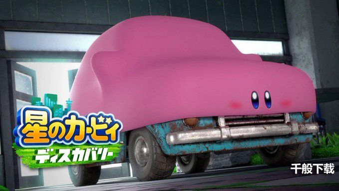 星之卡比探索发现梗图汇总 星之卡比梗图合集