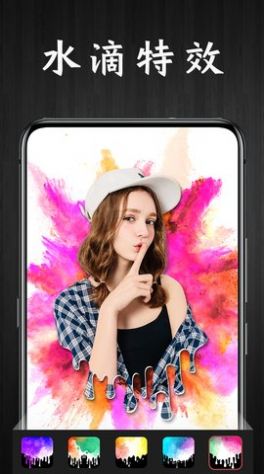 p图酱特效相机app手机版 