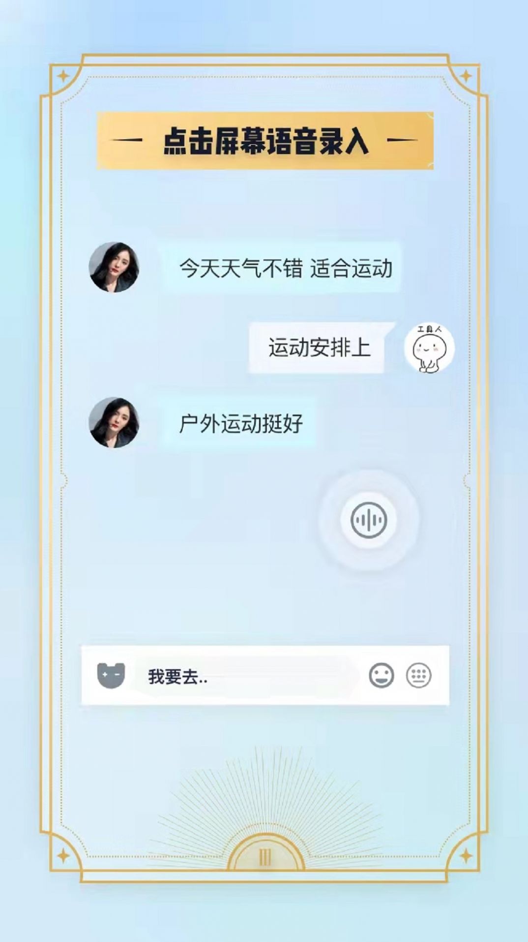 嘻陪伴交友app最新版 0.5.8