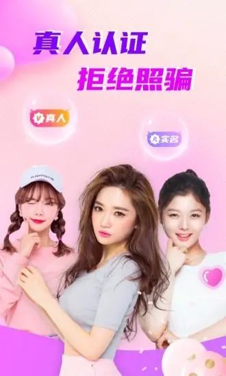 约乎app下载安装2022最新版本 