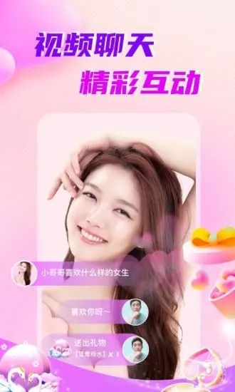 约乎app下载安装2022最新版本 
