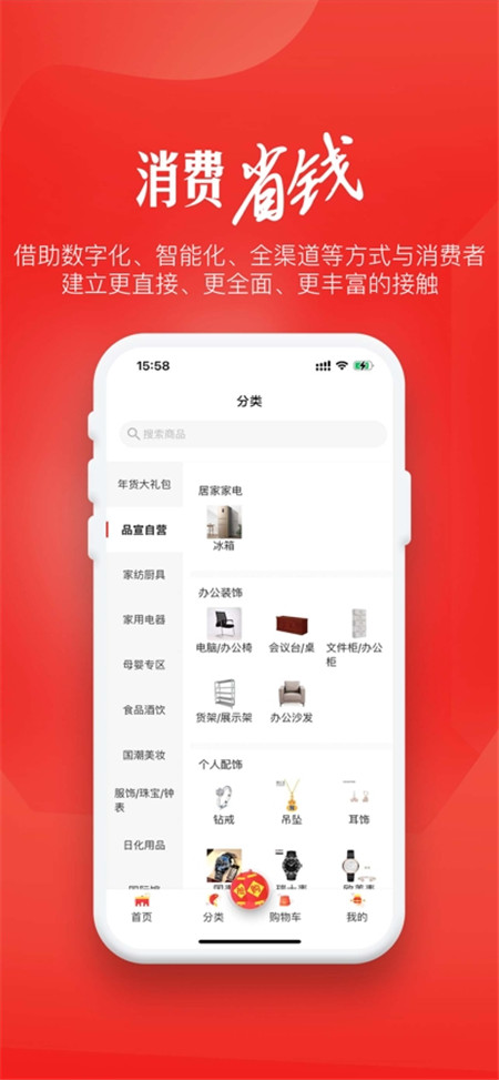 天天优米购物app软件手机版 v1.0.0