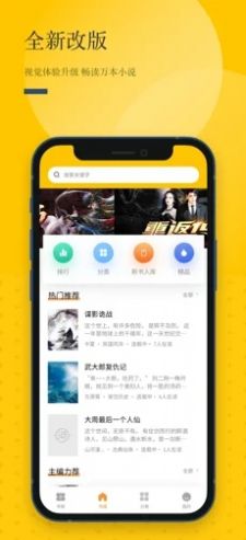 长河阅读app安卓官方版 v1.1.5