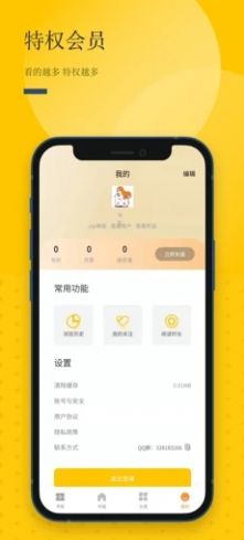 长河阅读app安卓官方版 v1.1.5