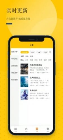 长河阅读app安卓官方版 v1.1.5
