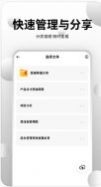 全能思维脑图