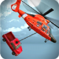 军队直升机救援游戏安卓版 v1.7