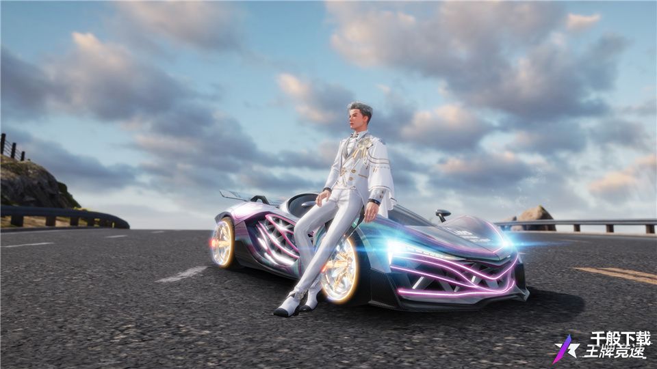 《王牌竞速》海量节日限定好礼伴你开启新旅程