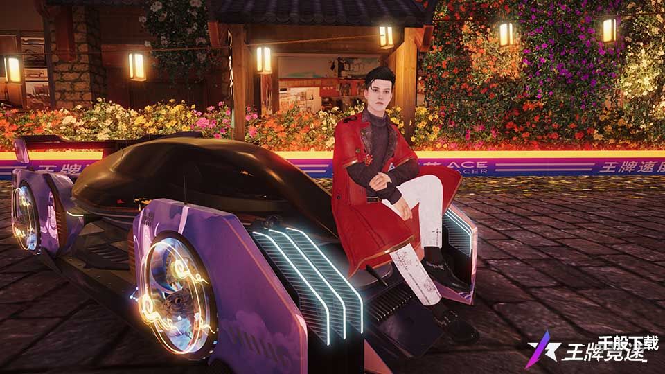 《王牌竞速》海量节日限定好礼伴你开启新旅程