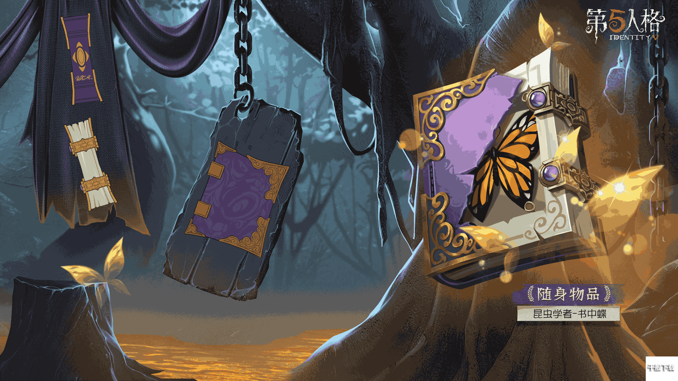 《第五人格》新赛季排位珍宝爆料来袭