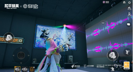 《和平精英》x洛天依联动来袭