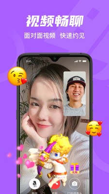 语约交友2022