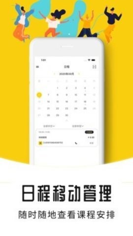 哔呦场馆app