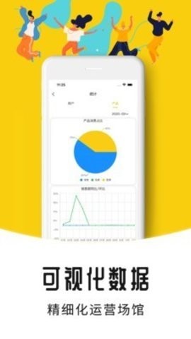 哔呦场馆app