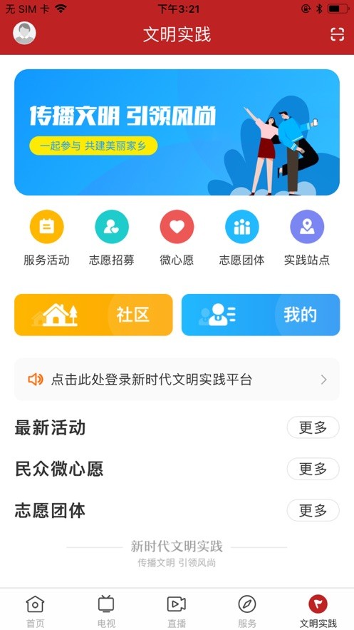 山海阳西安新闻